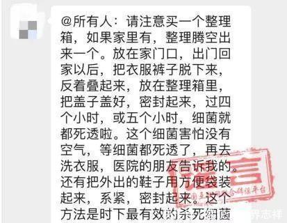 医用防护服■【权威发布】江津区2月15日联合辟谣!【权威发布】江津区2月15日联合辟谣!