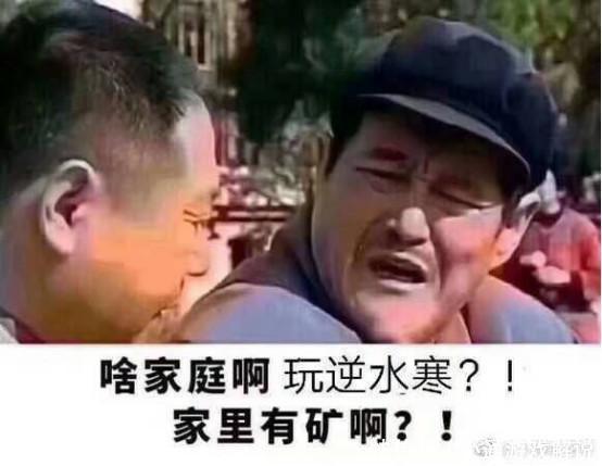 逆水寒官方辟谣: 这款游戏并没有你想象的那么坑钱!