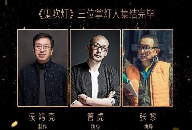  拍摄@担心《鬼吹灯》再换主演？潘粤明一口气签5部，版权乱作者得背锅