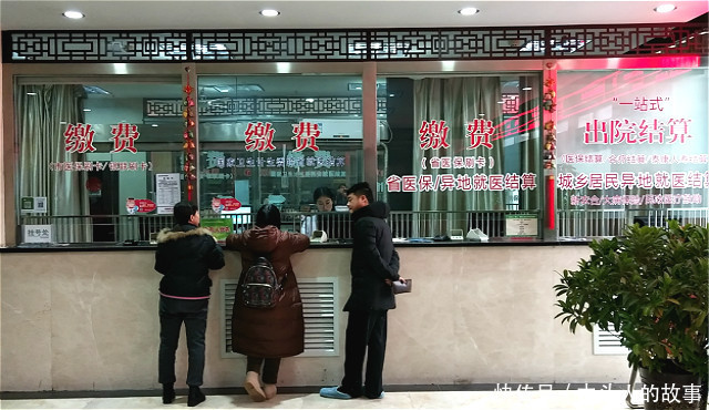  「早点」农民朋友：新农合9月收费开始了，有3个好消息，早点知