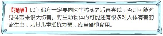 这些是近期最大的谣言！尤其是第三条让湖南人很受伤