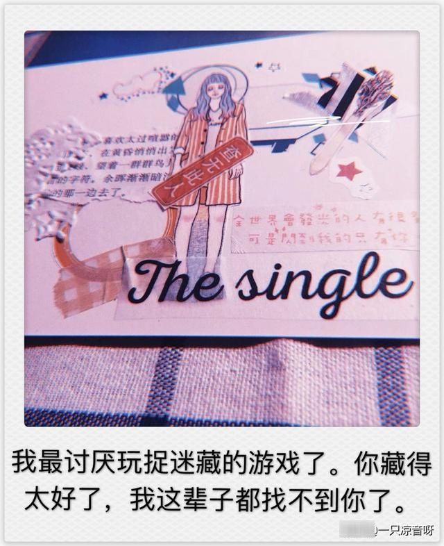  「随时」我对你的喜欢，是从早到晚从春夏到秋冬，随时发生