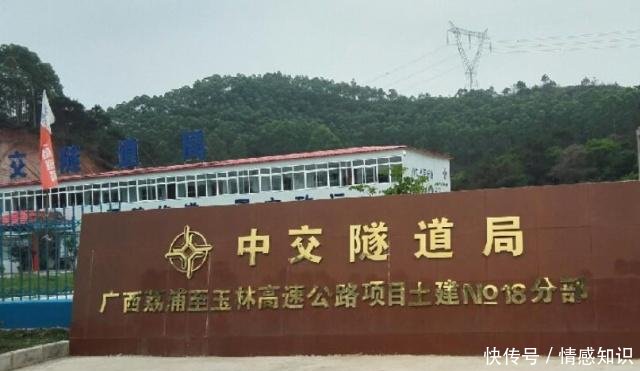 广西此地走运了，喜迎163亿新高速，贯穿3市2县，路过你家吗