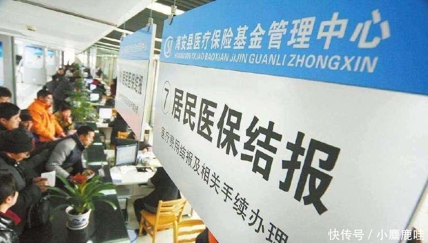  【医保】明年起, 城乡医保统一, 有两个好消息和一个坏消息, 农