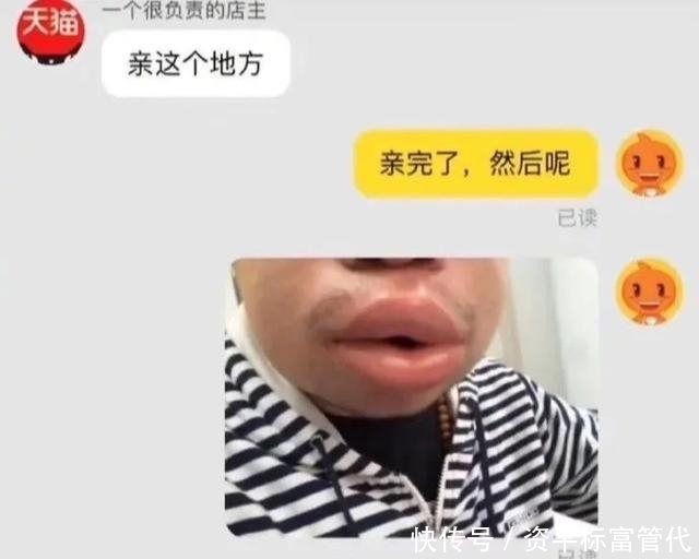 位网友:“网购一个卷发棒,客服叫我亲,结果....”这是什么沙雕操作?哈哈哈哈