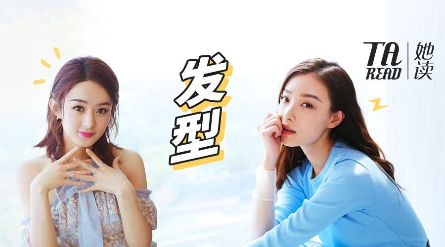 周迅被嘲别演少女，你的良心不会痛吗?