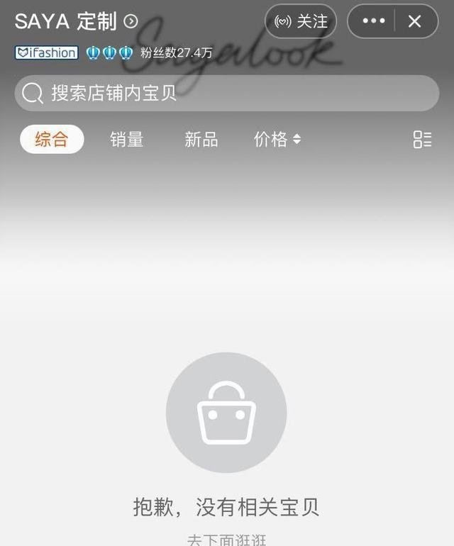 殴打孕妇的网红别嚣张！这届网友有1万种方法来治你