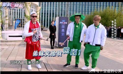 周扬青透露《极限挑战》未播原因, 导演侧面回应疑似证实真相