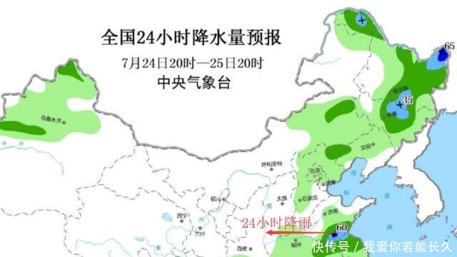 下雨了高温延续！山东，河南局部现“红波”，6号台风或将命名