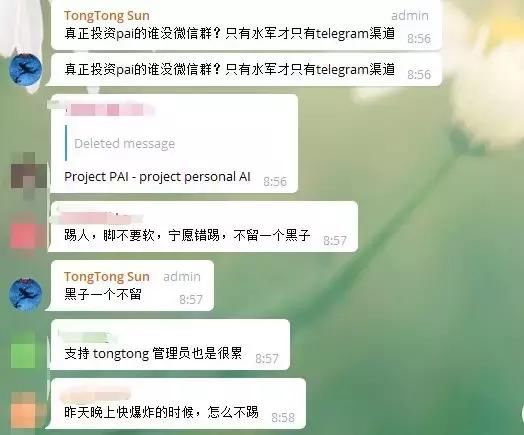 受到多知名媒体人支持的百倍币PAI，竟然自爆诈骗、传销、抄袭？