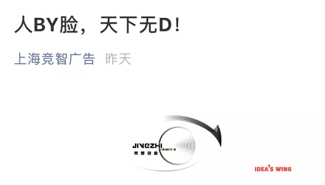 BYD事件新进展，广告公司开撕，阿森纳发声明，警方已介入