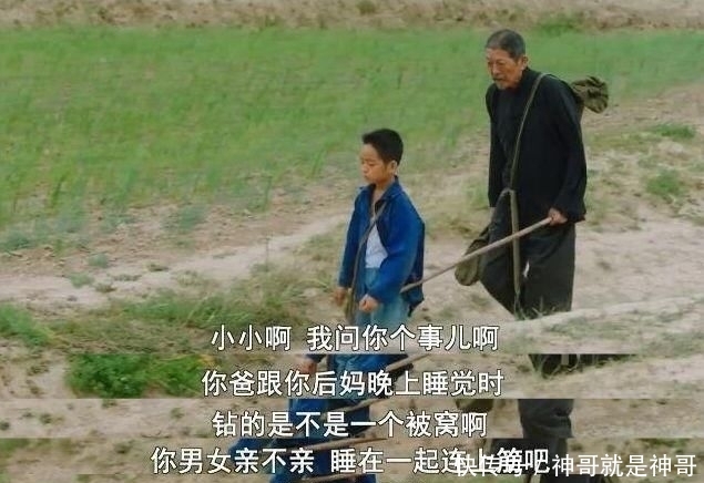  #吴先生#被票房打脸两次的国产“烂片”，治愈无数虚伪的成年人