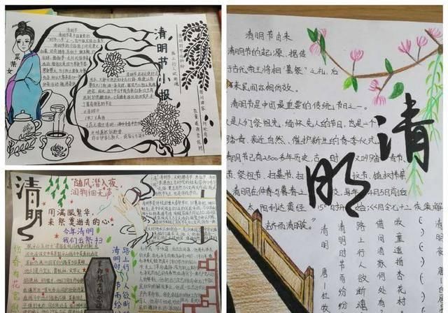  [清明节]铭史鉴今忆英魂，不忘初心爱国情 ——潍坊文华学校清明节爱国主义教育课程