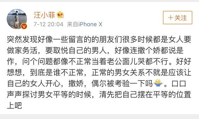大S被网友指责，汪小菲霸气发声被赞三观正！粉碎家暴传言？