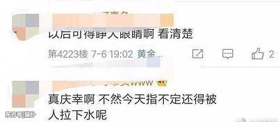 前男友出轨公然卖惨、生父吸毒索要5000万，这位当红女星太惨