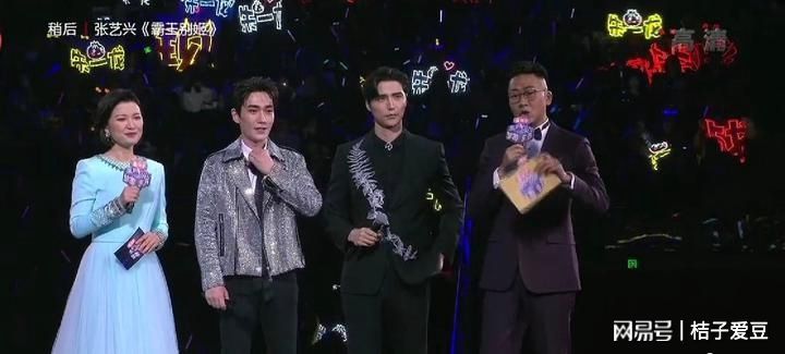 朱一龙阿云嘎同框