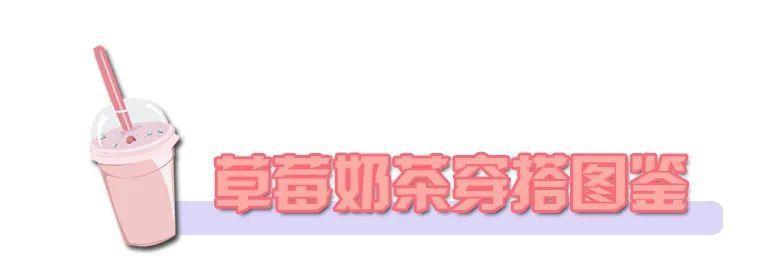  #美爆#别再穿一身黑了！！150-170的女生春夏这样穿搭，美爆了！