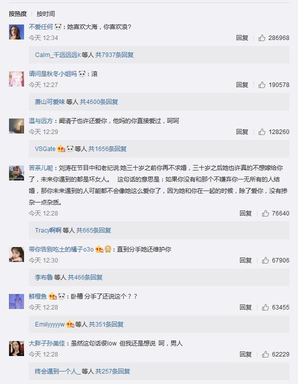 真分了?网传纪凌尘出轨嫩模被捉奸在床?阚清子微博证实分手!