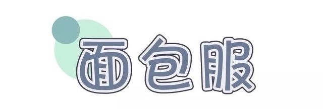 『时髦』还在苦恼穿什么？超好穿的时髦厚外套穿搭你GET了吗？