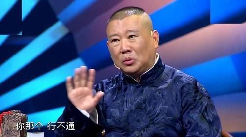 #虾油小菜#郭德纲为什么说他是相声的“看坟人”?背后原因很无奈!