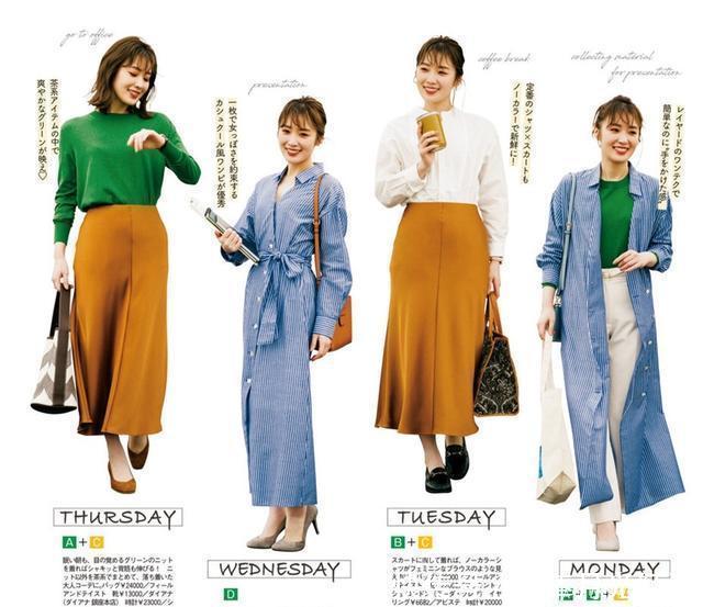  西装外套：买新衣不如学“一衣多穿”，教你春天基础款怎么穿得舒服又好看