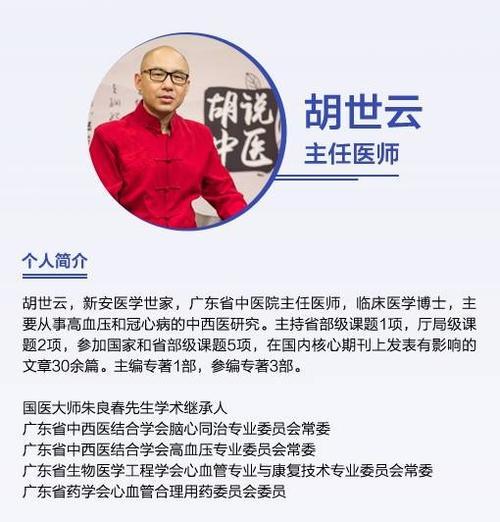 担心手机、电脑伤眼睛？这6款药膳可以帮你缓解！