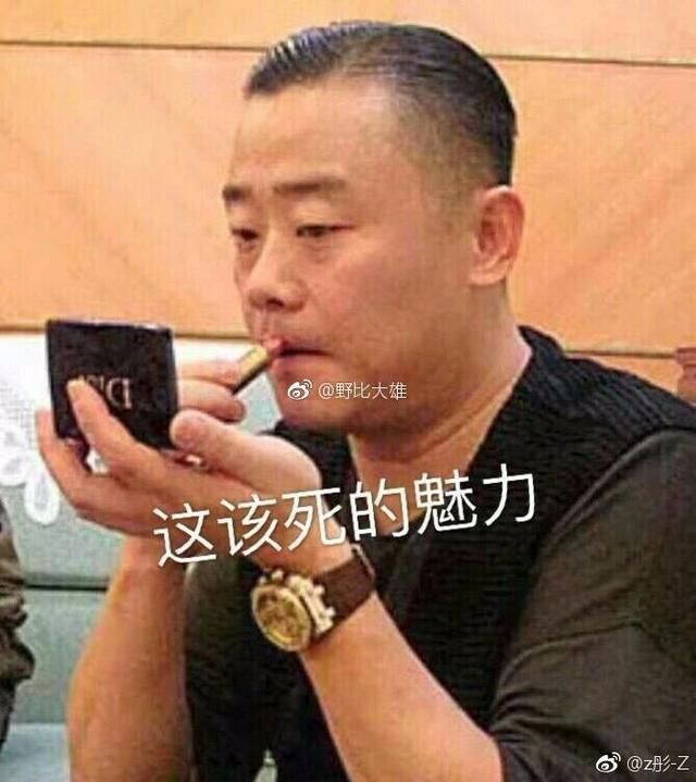 周立波微博实锤某某鄢军黑料，质疑王志安为脑残采访不公平