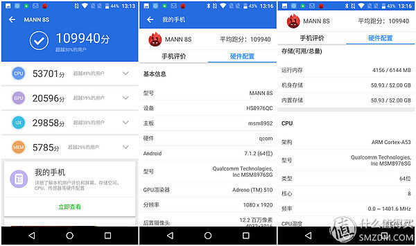 萝卜谈数码 篇二:大妈首发:摧毁一部手机有多难?三防手机MANN 8S不完全暴力测试