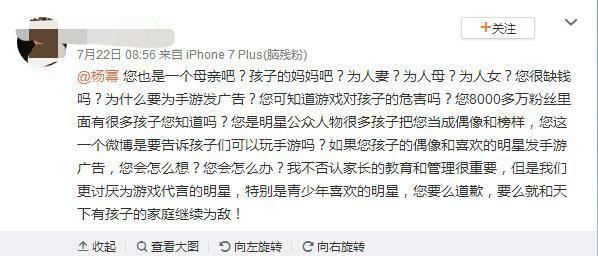 明星父母纷纷发声抵制假疫苗,然而杨幂的做法却被网友唾骂