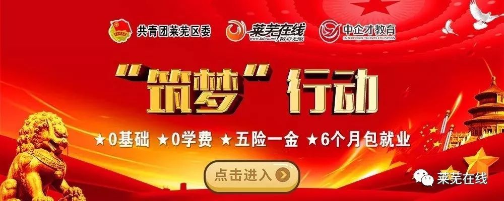 强降水+雷电+大风！山东发布雷电黄色预警！注意早回家！