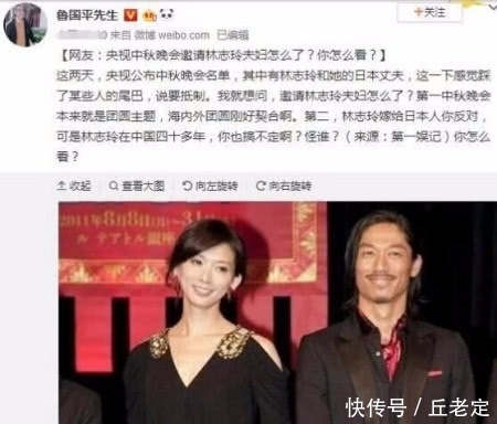  「脚部」有喜了？柯文哲证实林志玲怀孕，日本老公脚部扭伤也要