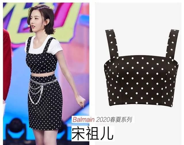  芭姐：一些女性穿衣服气质大到，我还担忧一些衣服裤子不配他们！