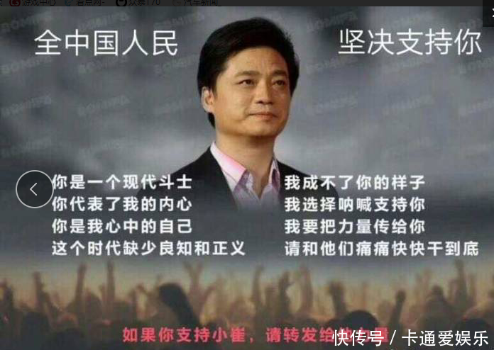 崔永元的安娜变成网红,歌手刘牧为安娜写歌,安