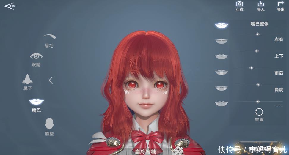  『想不到』这款游戏有捏脸黑科技？要美要丑想不到的捏脸方式