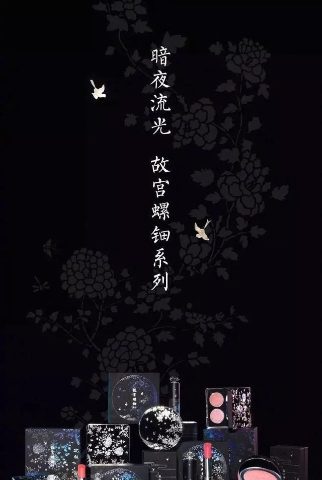  设计■这些外国人搞的中国风,为什么有的这么美,有的却丑到哭?!