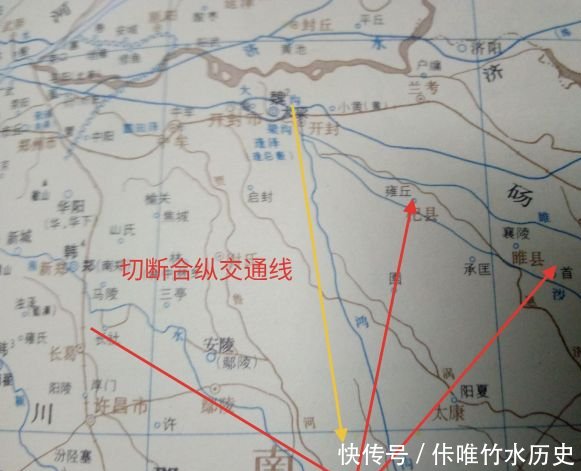  『战后』长平之战后的几十年，战国的形势是什么样的
