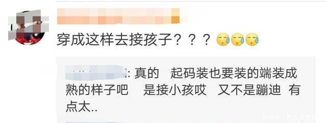 凤姐为李小璐洗白评论区传出她要退出网红圈的消息，真的假的