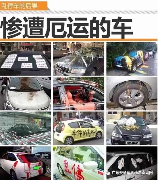  不含@广州已恢复“开四停四”！违反1次将扣3分罚款200元……