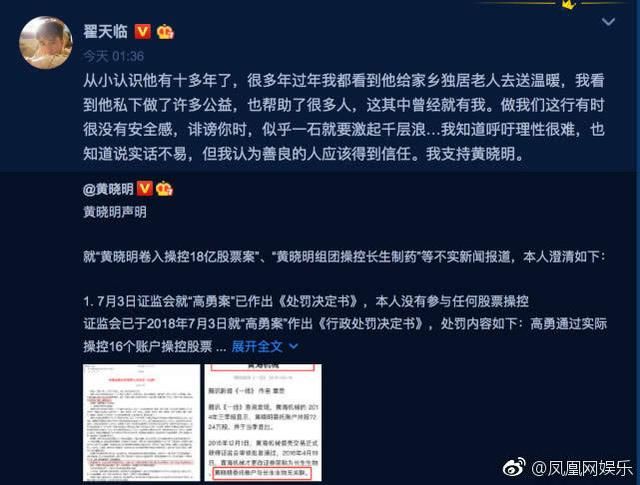 树倒猢狲散，黄晓明和他片酬8000万的妻子Angelababy摊上事了