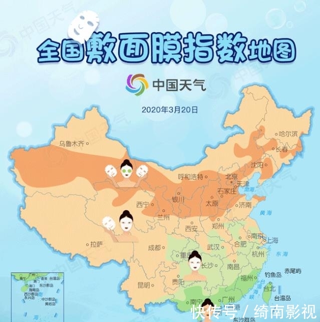  「国家」国家喊你敷面膜啦！“全国敷面膜指数地图”发布