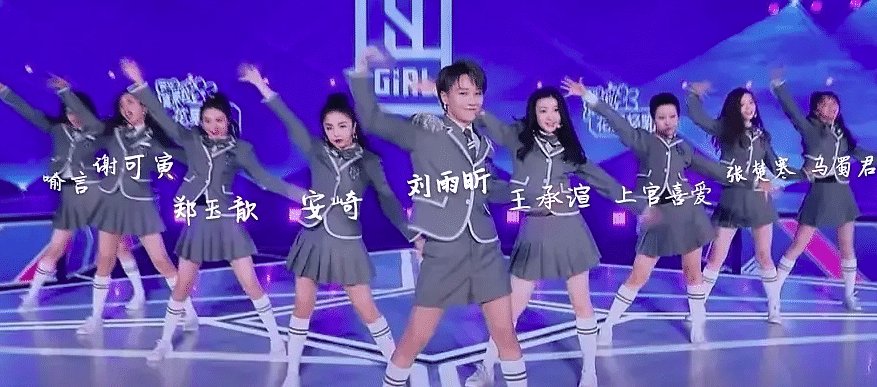  『评级』冰清玉洁镜头被剪, 王承渲反而拿A评级, 她的实力比孔雪儿还强?
