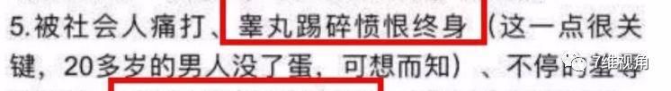暴徒因邻里纠纷痛下杀手，什么人在借机鼓吹犯罪、造谣抹黑警察?