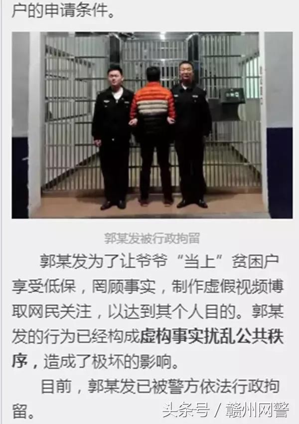 辟谣|微信群内流传的这个视频，与宁都无关