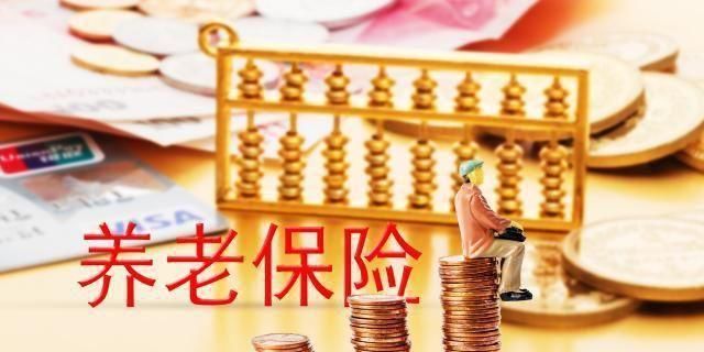 灵活就业人员, 应当如何参加养老保险?