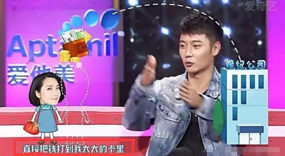 网友曝张丹峰早期采访视频辟谣:毕滢管“钱”，纯属谣言