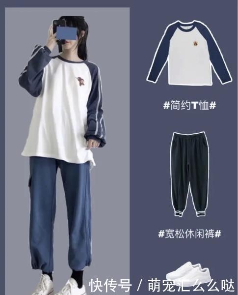 『法则』关于大学生的时尚穿搭你了解多少这份大学生穿搭法则,建议收藏
