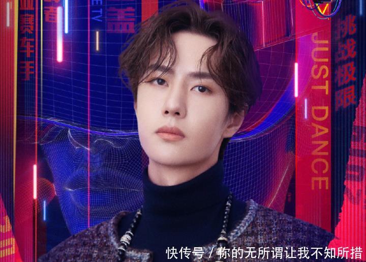 王一博跨年同款