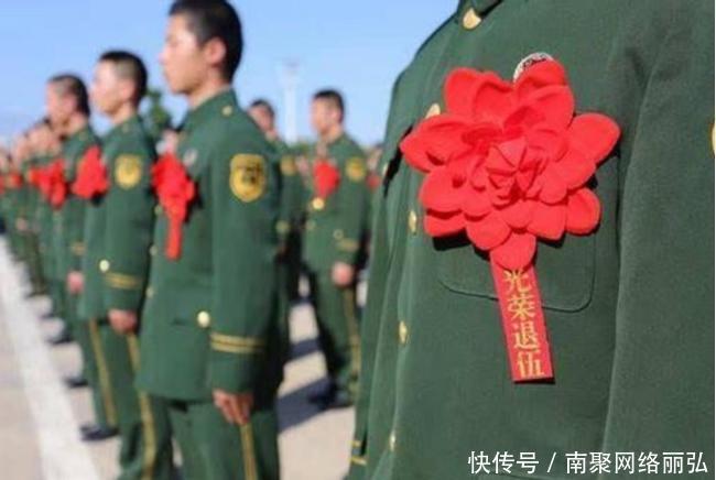 退伍军人是不允许带走军装的, 那他们上交的衣服都去了哪 优秀!