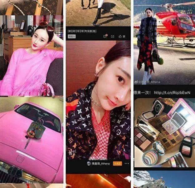 小三上位,未婚先孕,假疫苗老总的儿媳妇被扒,网友:真是一家人