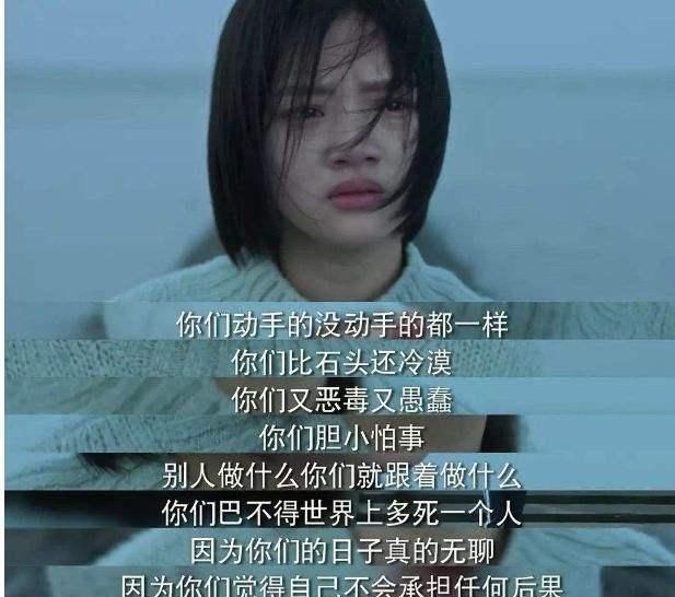 「校园事件」《少年的你》结束后,“校园霸凌”好不容易被重视,却被《冰糖炖雪梨》毁了